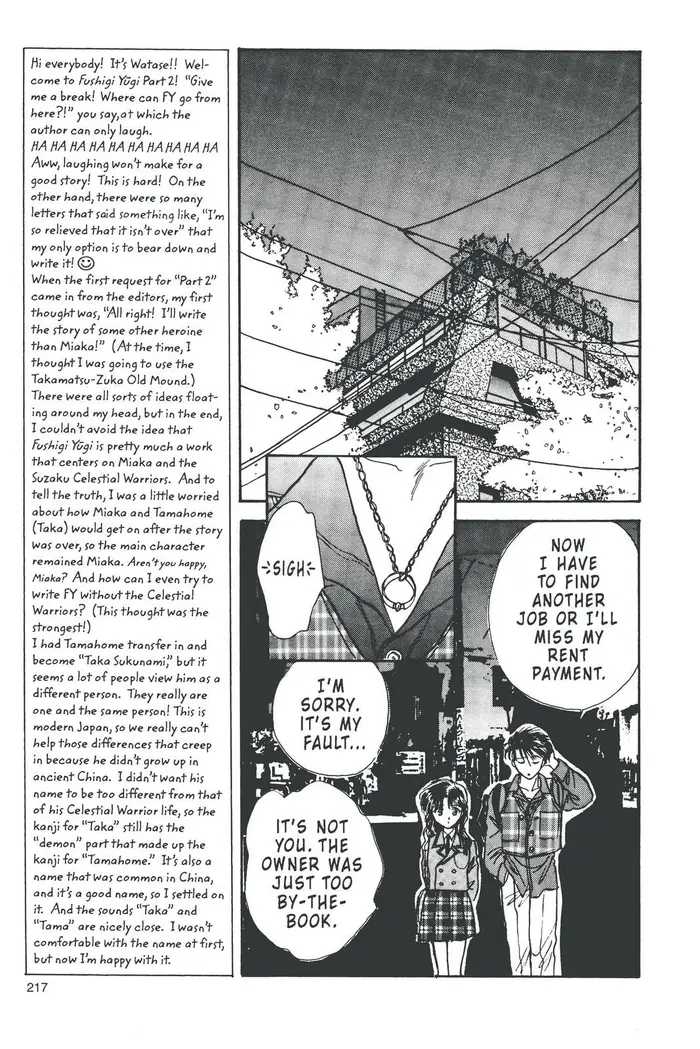 Fushigi Yuugi Chapter 78 image 16_optimized